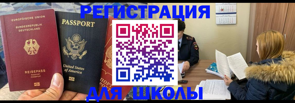 найти адрес прописки в Гусь-Хрустальном
